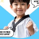 이화태권도 네이버블로그