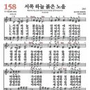 하늘2(서쪽) 이미지