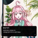 [ON AIR ISLAND/온 에어 아일랜드] 플레이 후기