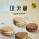 컴포즈커피수원금곡