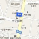 삼성제일신경외과의원 이미지