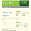 나투라페이퍼