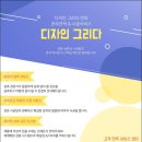 햇살애창커튼블라인드 | 햇살을 담은 공간, 구미 장천면 쉬폰커튼 & 블라인드 시공후기