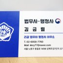 행정사무소 동승 | 음주운전 방조죄 동승자 법원 의견서 대응 후기