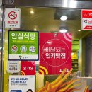 금룡중화요리 - 창원시 의창구 의안로8번길 4 | 금룡중화요리