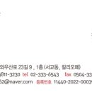 킹빌딩부동산중개 이미지