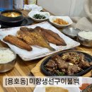 신세명약국 이미지