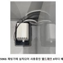 (주)신흥테크