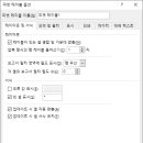 조은 컴퓨터