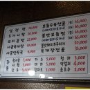 백호설렁탕 이미지