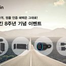 인하카서비스 IT동아