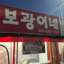 (유)해동푸드 다이닝코드
