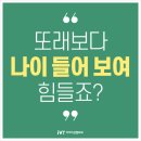 안면거상<강남아이비성형외과>추천해요~