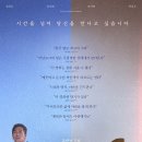 도일전기소방 | 영화후기 프리퀀시 (2000)
