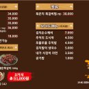 더맛구이구이쪽갈비 - 17969 | 더맛구이구이쪽갈비