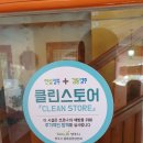 산아래강토 이미지