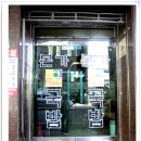 본가굴국밥 - 중구 오산2길 28-9 | 본가굴국밥