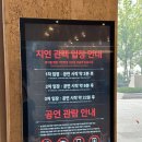 장미공연장1층 이미지