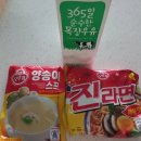 싸네1000쇼핑 이미지