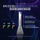 루시엘라