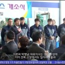 현대남양서비스(주) 이미지