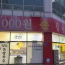 덕소 손칼국수 네이버블로그