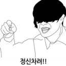 행복정비공장 네이버블로그