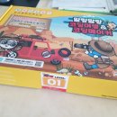 말랑말랑 코딩여행 이미지