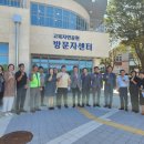 고복자연공원 방문자센터 네이버블로그