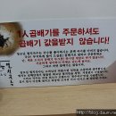 장모님국수 이미지