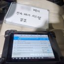 정도공업사 이미지