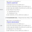도시안전과-1 이미지