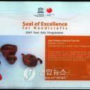 제주도예촌 이미지