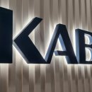 가원글로벌 이미지