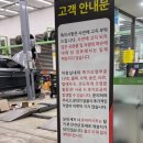 GS스팀손세차