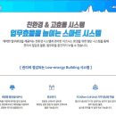에이스물류 이미지