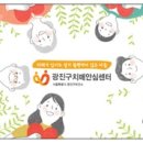 광진 안경점 이미지