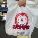 보영파크 | 수원 KT위즈파크 먹거리 🍗 진미통닭 보영만두 다 먹어본 후기