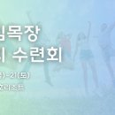 비젼목장 이미지