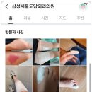 삼성서울도담외과의원 이미지