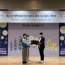 볼트글로벌