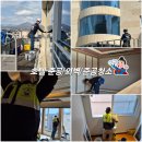 슈퍼맨크리닝 | 경주 황리단스테이호텔 준공/외벽/유리창청소 리뷰