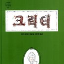 혼불작은도서관 이미지