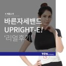 (주)티에이치케이컴퍼니 이미지