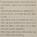 동의대새하늘태권도 | 5. 서울 자가에 대기업 다니는 김 부장 이야기 3 :: 송 과장 편