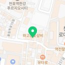 디에프연습실 천호점 네이버블로그