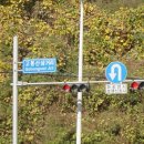 고개마루주유소 이미지