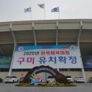 농원황토가든 이미지