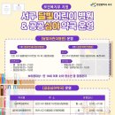가온약국 이미지