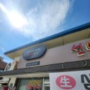 선미네밥집 이미지